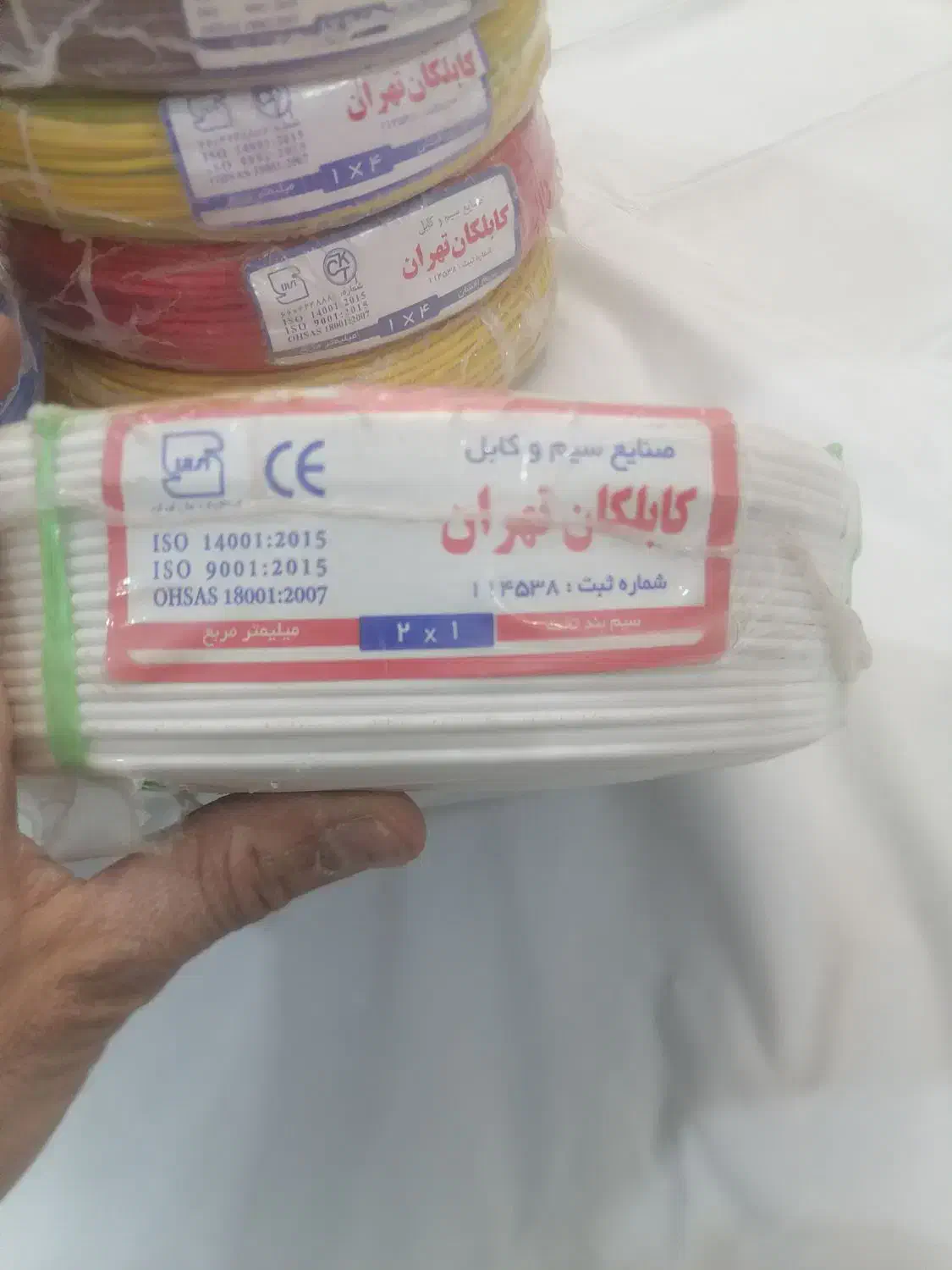 سیم برق|مصالح و تجهیزات ساختمان|قم, علی آباد سعدگان|دیوار