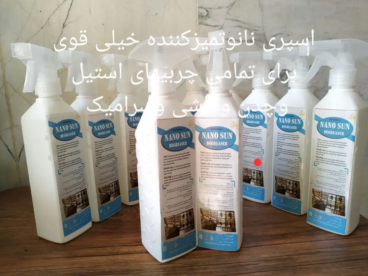 خونه تکونی با شوینده های نانو|مواد شوینده و دستمال کاغذی|کرمانشاه, |دیوار