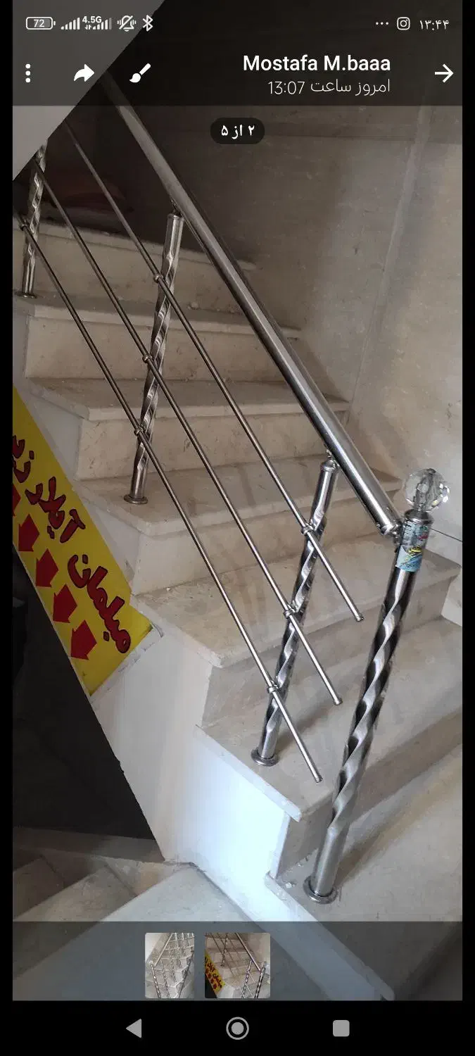 نرده استیل ایلیا|خدمات پیشه و مهارت|قزوین, |دیوار