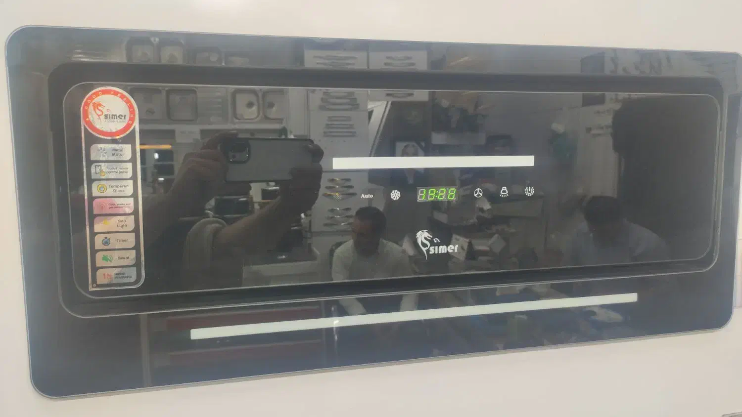 هود مخفی|هود|تبریز, |دیوار