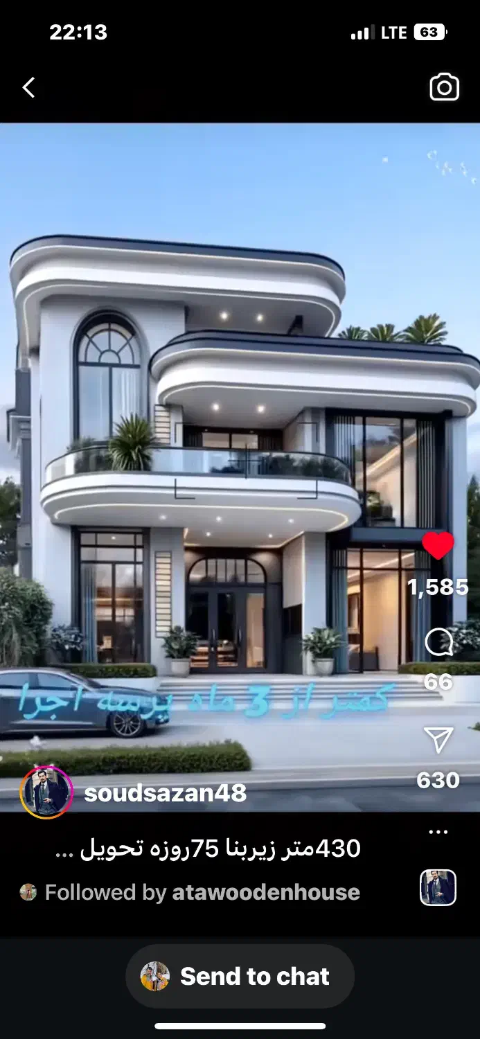 تدریس خصوصی کلیه دروس معماری|خدمات آموزشی|همدان, |دیوار