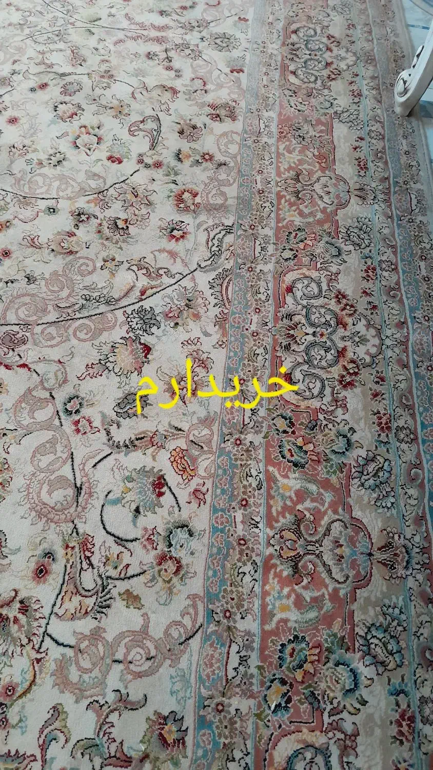 فرش ۶ متری طرح نورافشان شاپرک|فرش|تهران, کیانشهر|دیوار