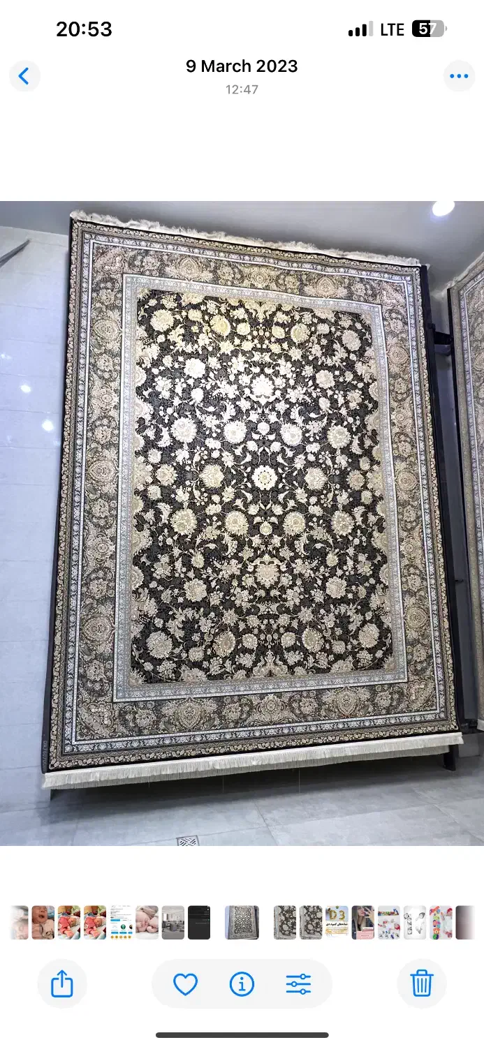 فروش فرش|فرش|بهبهان, |دیوار