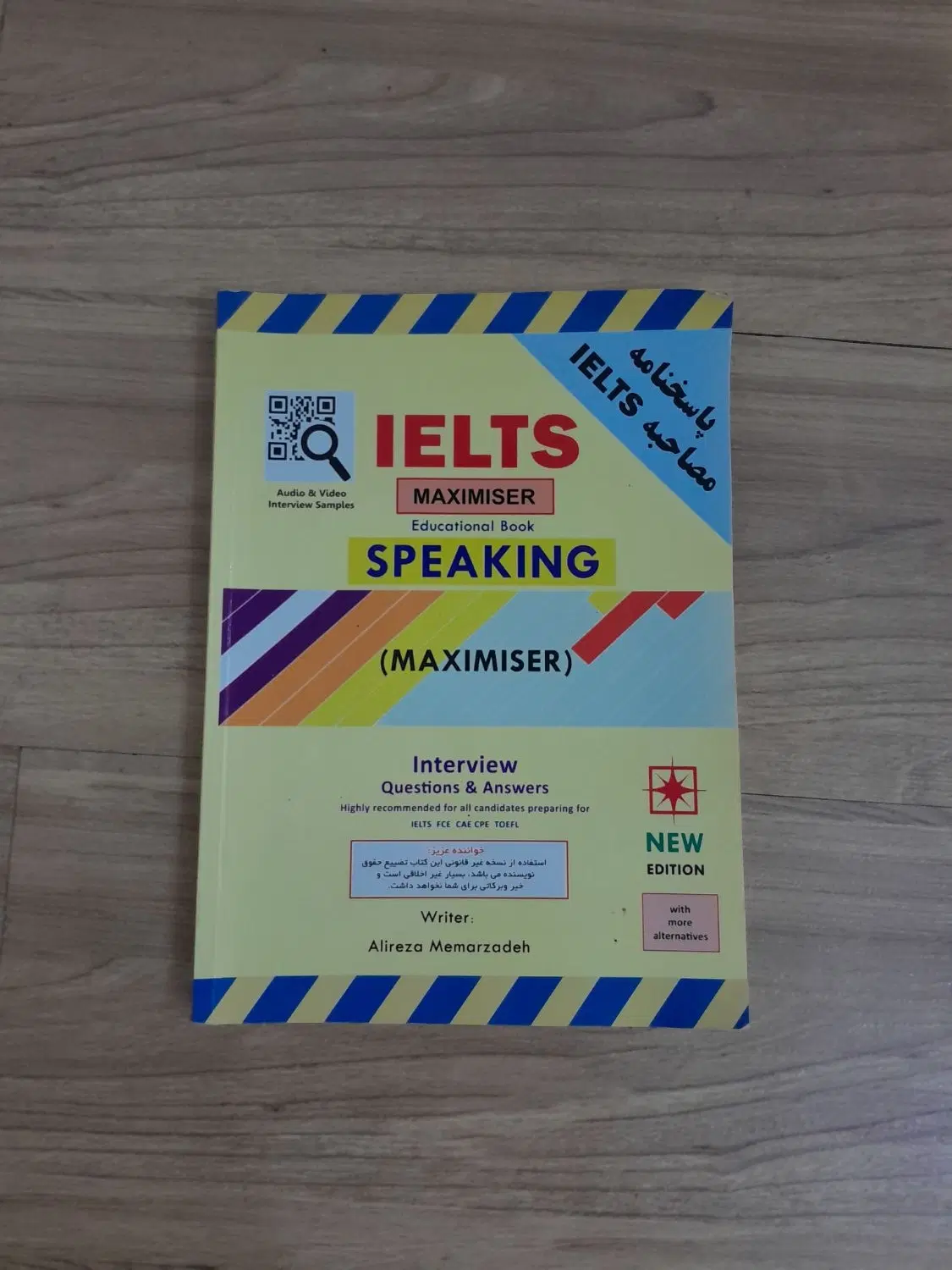 IELTS Maximiser Speaking|کتاب و مجله آموزشی|سورک, |دیوار