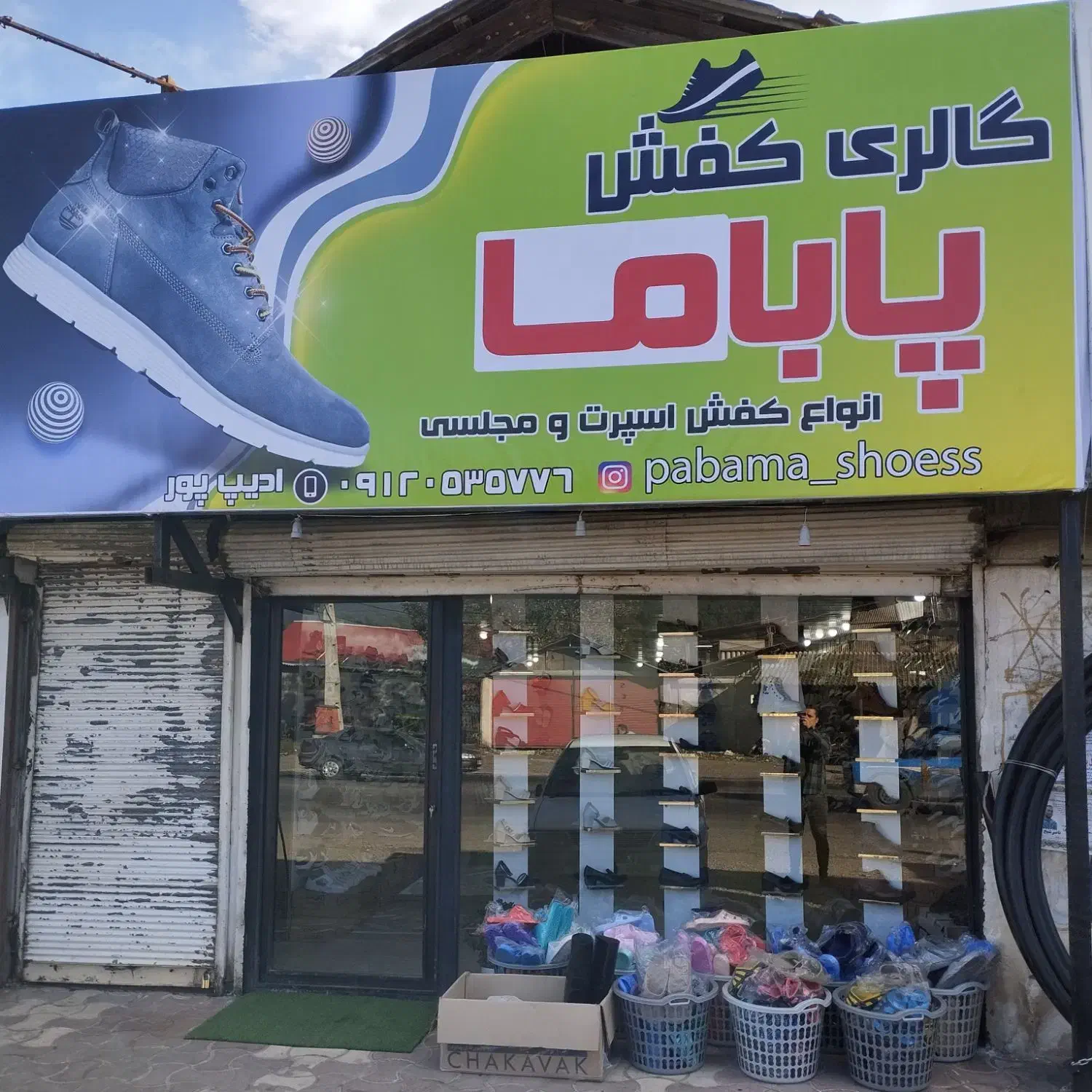 همکار آقا جهت کار در کفش فروشی جوکندان|استخدام بازاریابی و فروش|تالش, جوکندان|دیوار