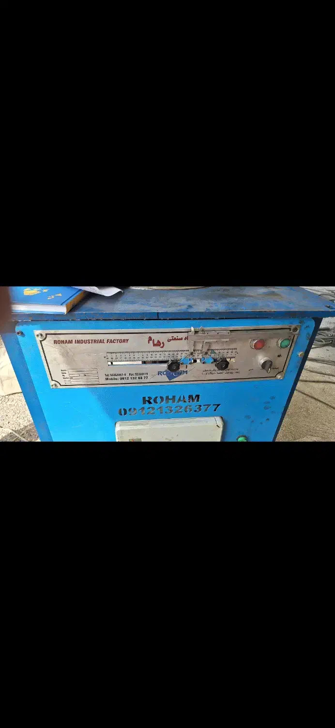 دستگاه لوله خم کن|ماشینآلات صنعتی|مهاباد (آذربایجان غربی), |دیوار