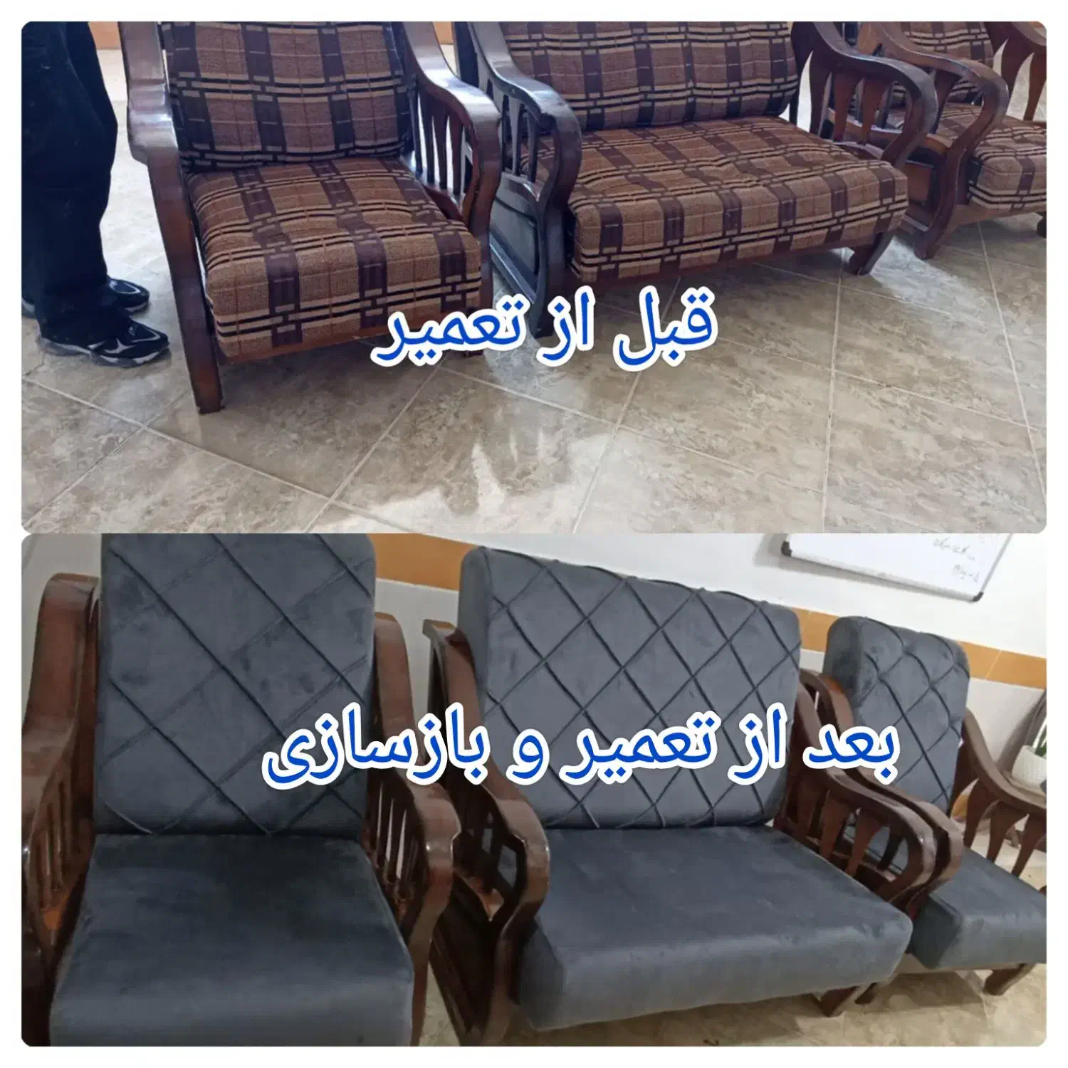 تعمیر مبل و صندلی (حمل رایگان)|خدمات پیشه و مهارت|داراب, |دیوار