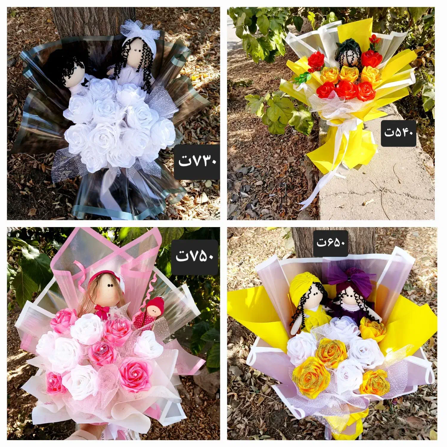 گل و عروسک|گل مصنوعی|مریوان, |دیوار