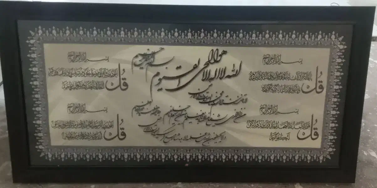 تابلو|تابلو، نقاشی، عکس|شوشتر, |دیوار