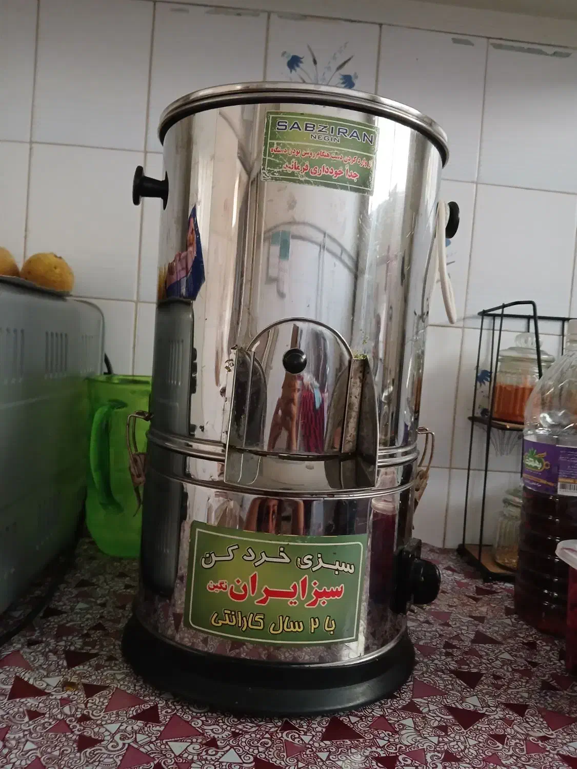 سبزی خردکن|خردکن، آسیاب، غذاساز|اصفهان, طاحونه|دیوار