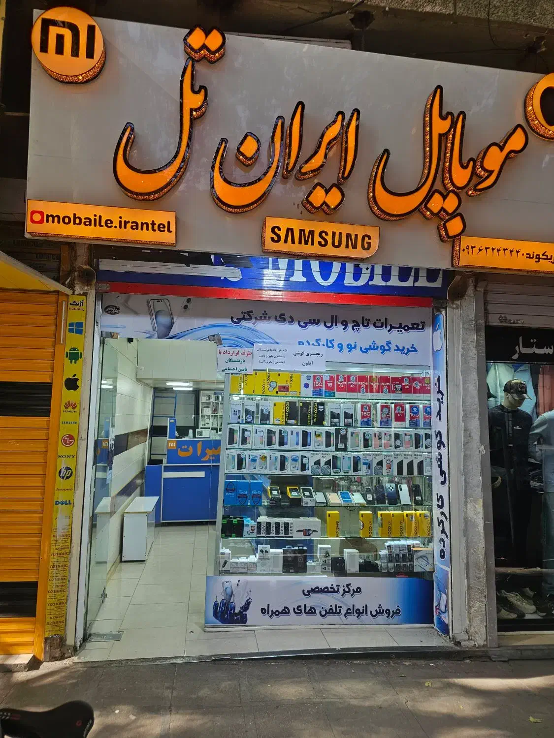 فروش گوشی اقساطی طرح بازنشستگان تامین اجتماعی|موبایل|خرمآباد, |دیوار