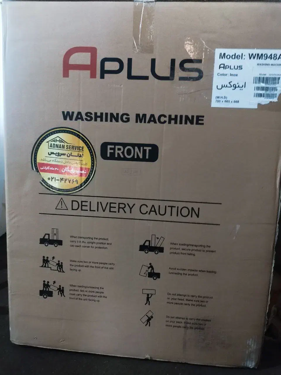 ماشین لباسشویی پلمپ wm948A01|ماشین لباسشویی و خشککن لباس|قائمشهر, |دیوار