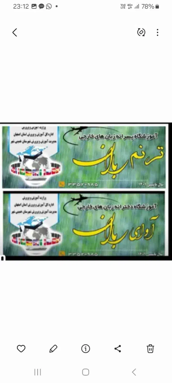 مدرس زبان انگلیسی در همه سطوح|خدمات آموزشی|خمینی‌شهر, |دیوار