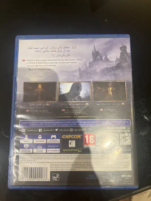 Resident evil ps4|کنسول، بازی ویدئویی و آنلاین|تهران, گلستان (شهرک راه آهن)|دیوار