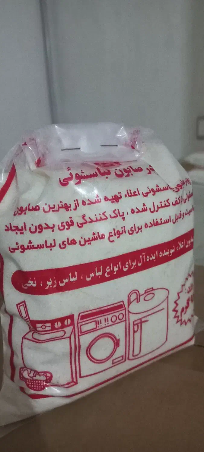 پودرصابون لباسشویی اعلاء|مواد شوینده و دستمال کاغذی|نسیم‌شهر, |دیوار