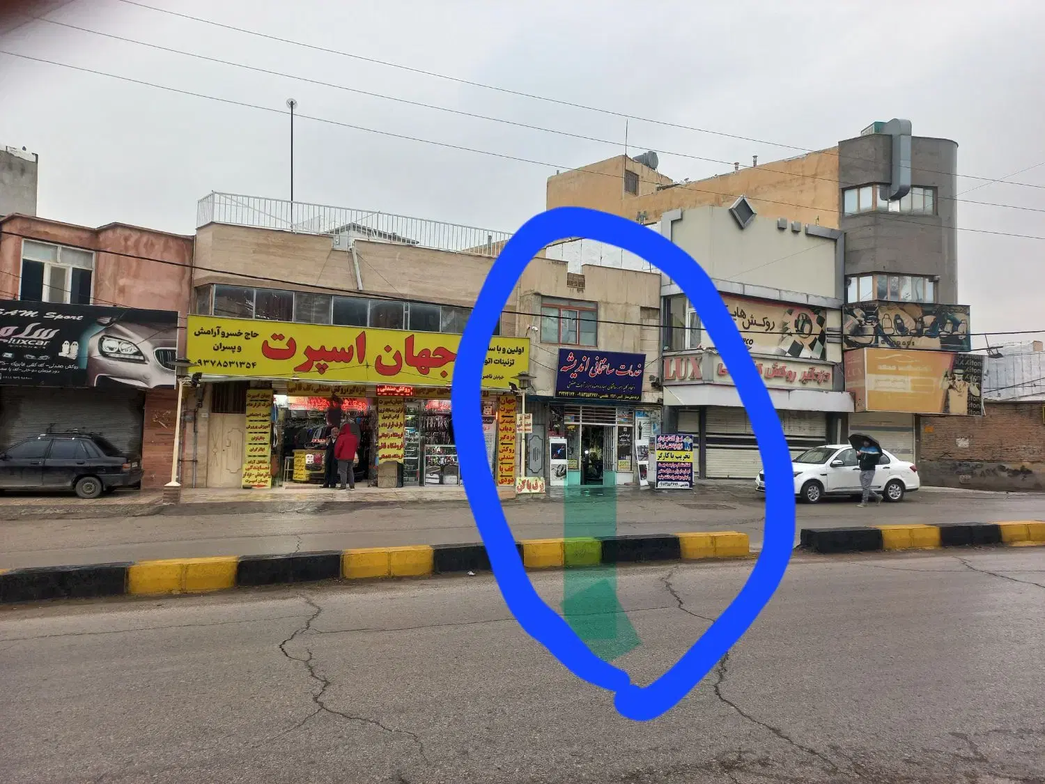 پشم چین مخصوص گوسفند برقی(دیوالت)|لوازم جانبی حیوانات|کرمانشاه, |دیوار