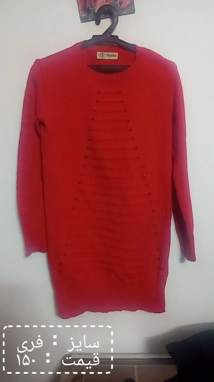 مانتو و لباس|لباس|مشهد, هنرور|دیوار