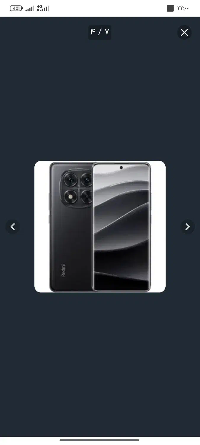 گوشی نوت 14پرو خشک|موبایل|سراوان, |دیوار