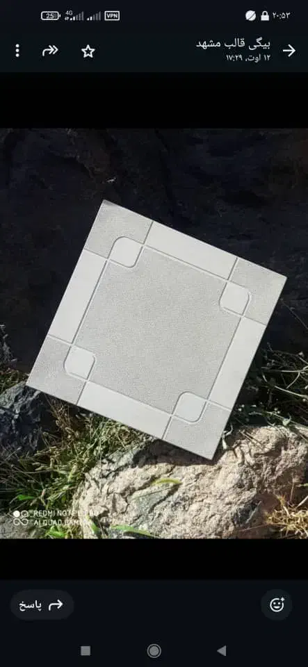 نصب کاشی سرامیک|خدمات پیشه و مهارت|اسحاق آباد, |دیوار