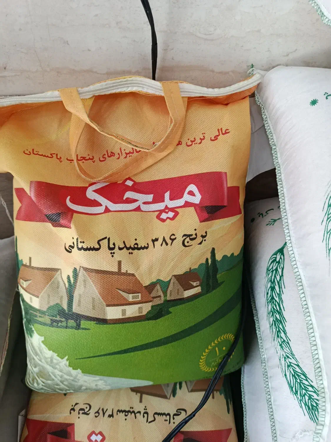 فروشنده  برنج ایرانی  هاشمی طارم فجر|عمدهفروشی|اندیشه, اندیشه فاز ۱|دیوار