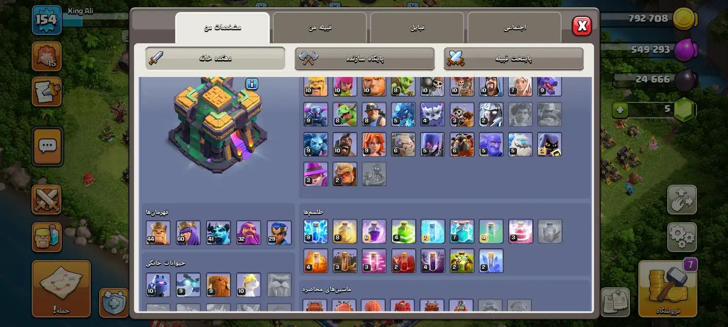 فول مکس 14|کنسول، بازی ویدئویی و آنلاین|شهرکرد, |دیوار