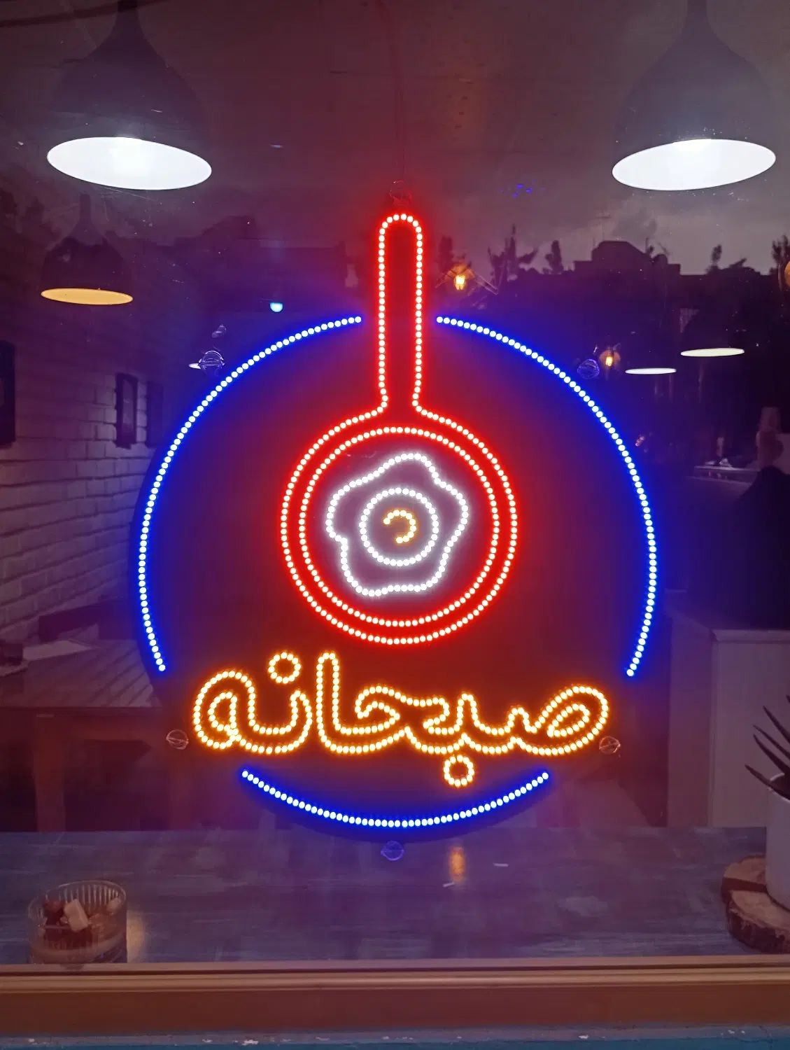 تابلو LED|لامپ و چراغ|مشهد, فرهنگ|دیوار