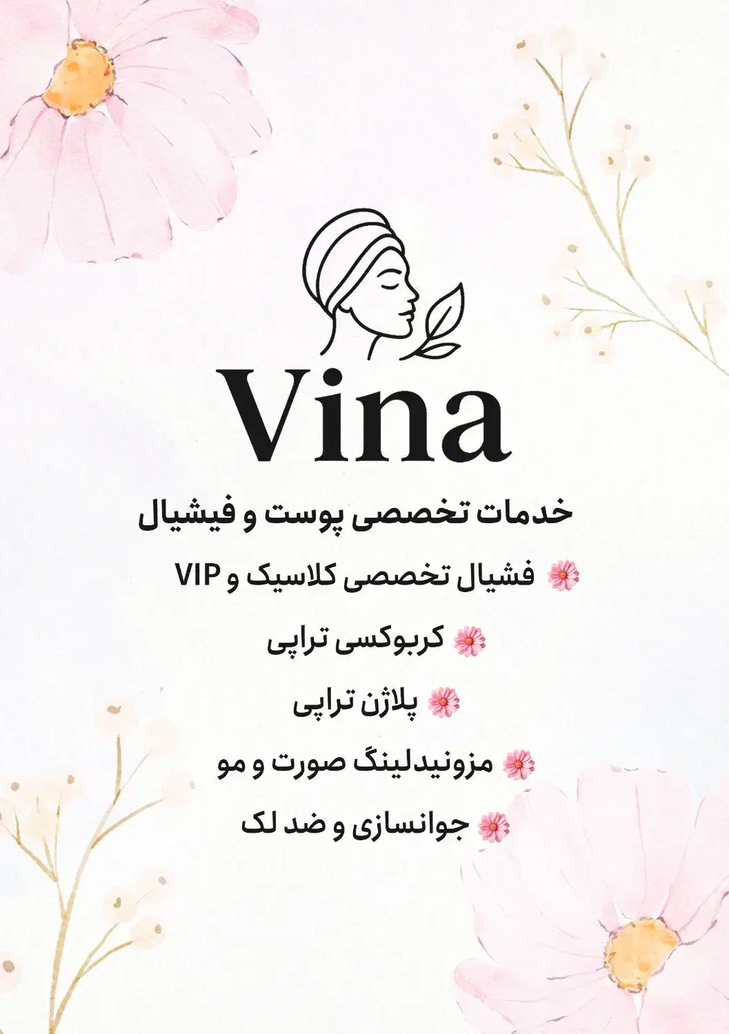 فیشیال پاکسازی پوست|خدمات آرایشگری و زیبایی|قنوات, |دیوار