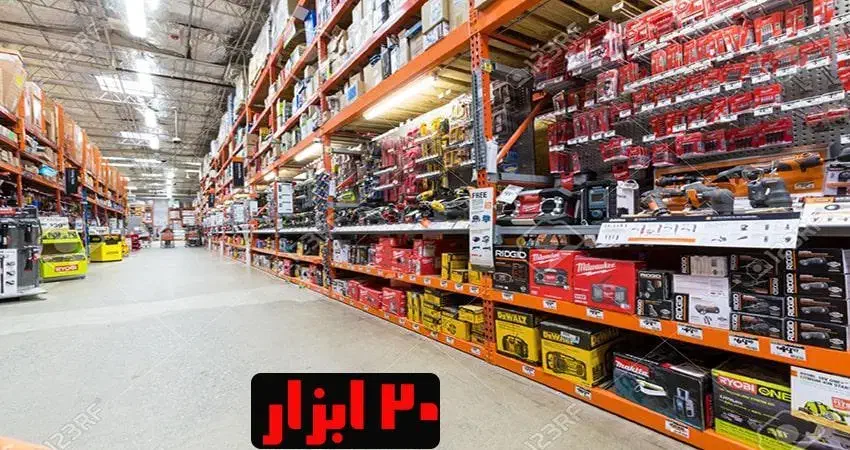 ابزار الات عمده ۲۰ درصد زیر قیمت|ابزارآلات|اسکو, |دیوار