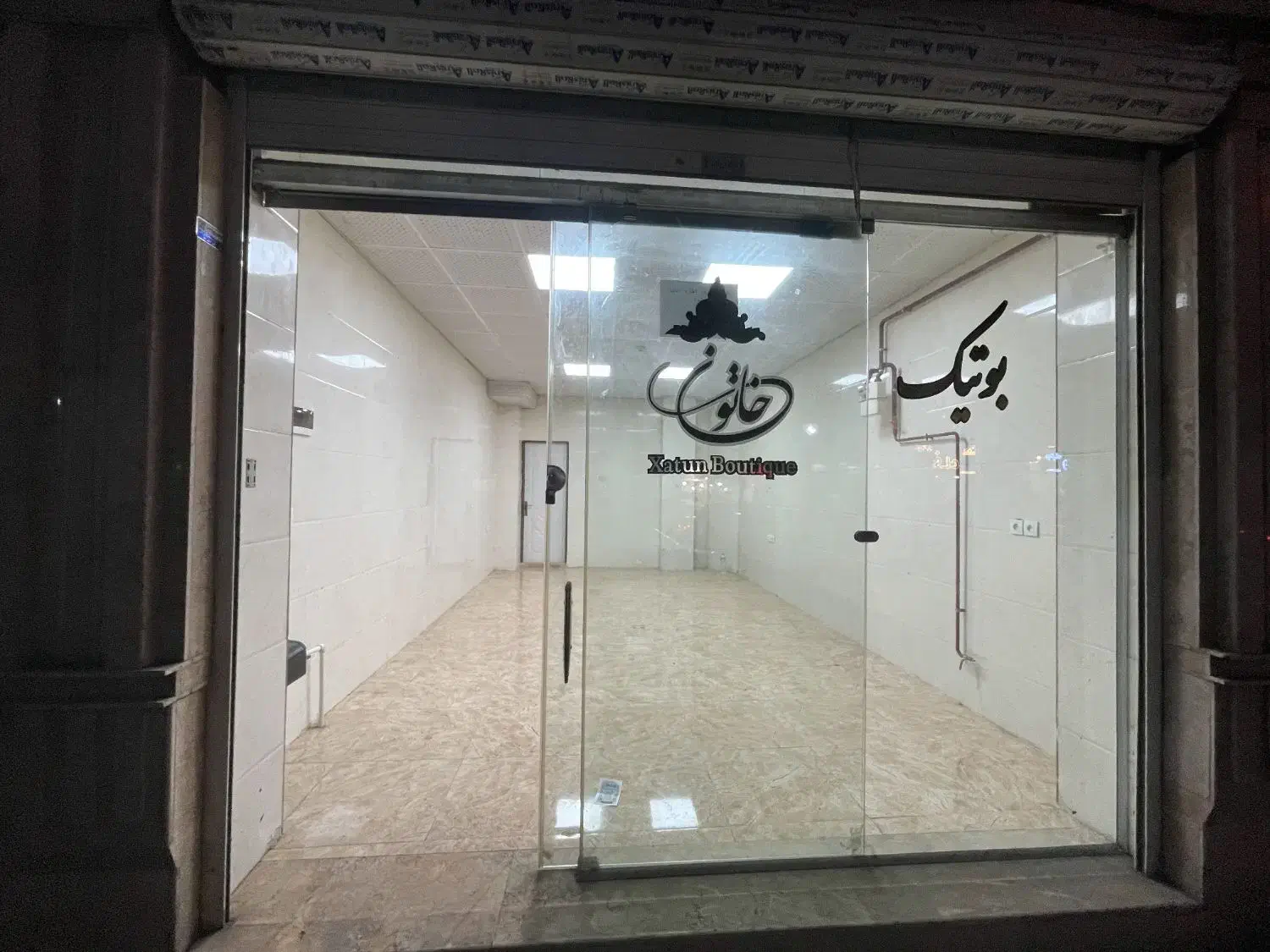 اجاره/تجاری/بلوار حمیدیان|اجارهٔ مغازه و غرفه|رشت, حمیدیان|دیوار
