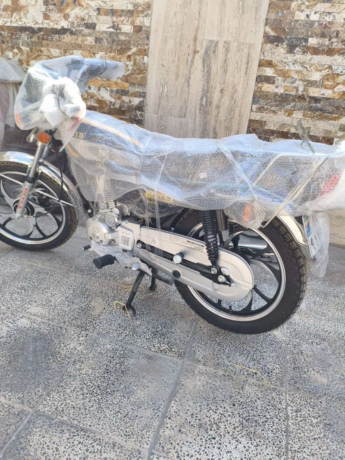 موتور کبیر 150cc.... صفر نقدی و اقساطی|موتورسیکلت|بهبهان, |دیوار