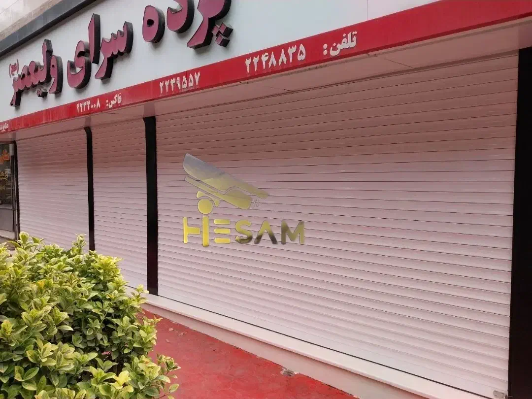 دوربین مداربسته کرکره تخصصی|خدمات پیشه و مهارت|گرگان, |دیوار