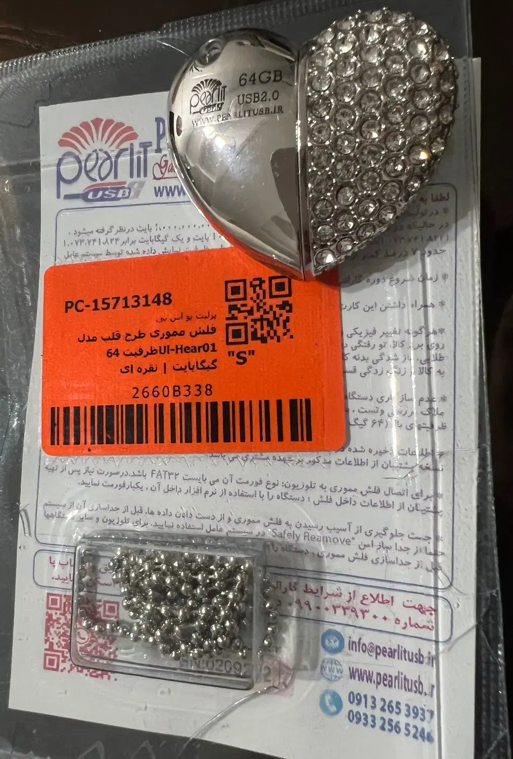 فلش مموری طرح قلب مدل Ul-Hear01ظرفیت 64 گیگابایت|قطعات و لوازم جانبی رایانه|رودهن, |دیوار