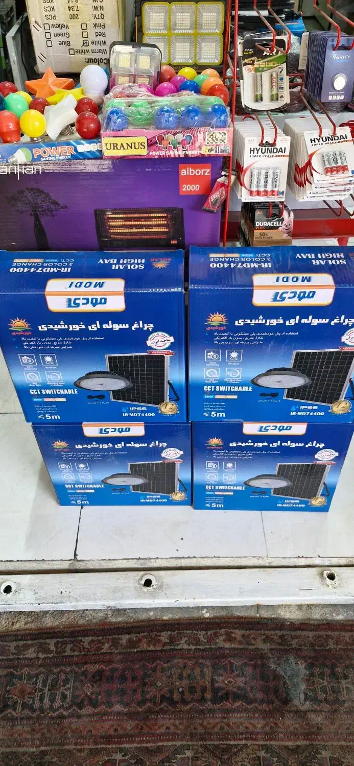 چراغ سوله ای  شارژی خورشیدی|لامپ و چراغ|شیراز, گلکوب|دیوار