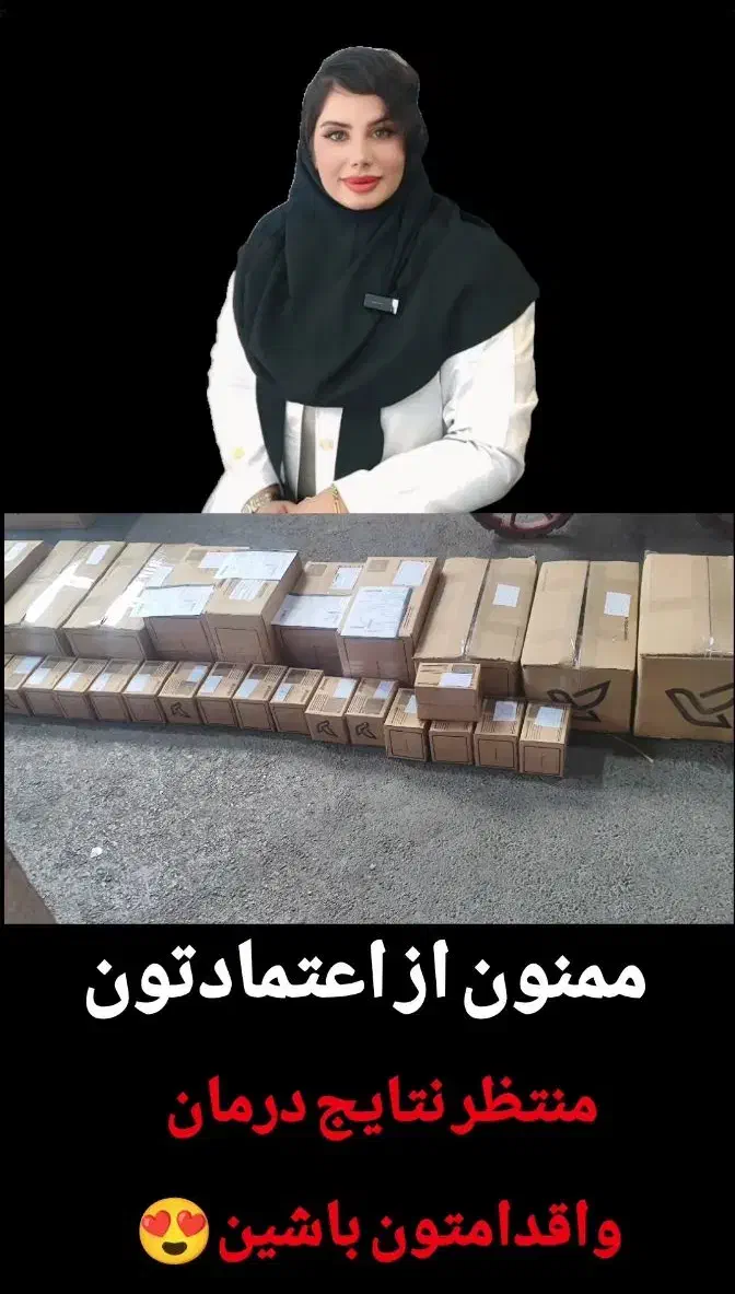 تــرک اصــولی وآسان بدون جایگزین|خدمات آرایشگری و زیبایی|کرج, گوهردشت|دیوار