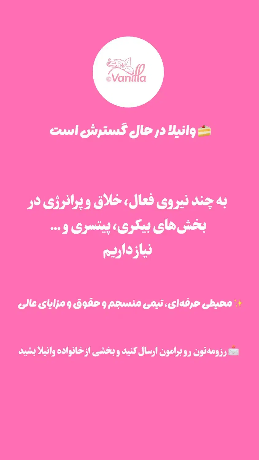 استخدام فروشنده خانم،نیروی خدماتی|استخدام خدمات فروشگاه و رستوران|سیرجان, |دیوار