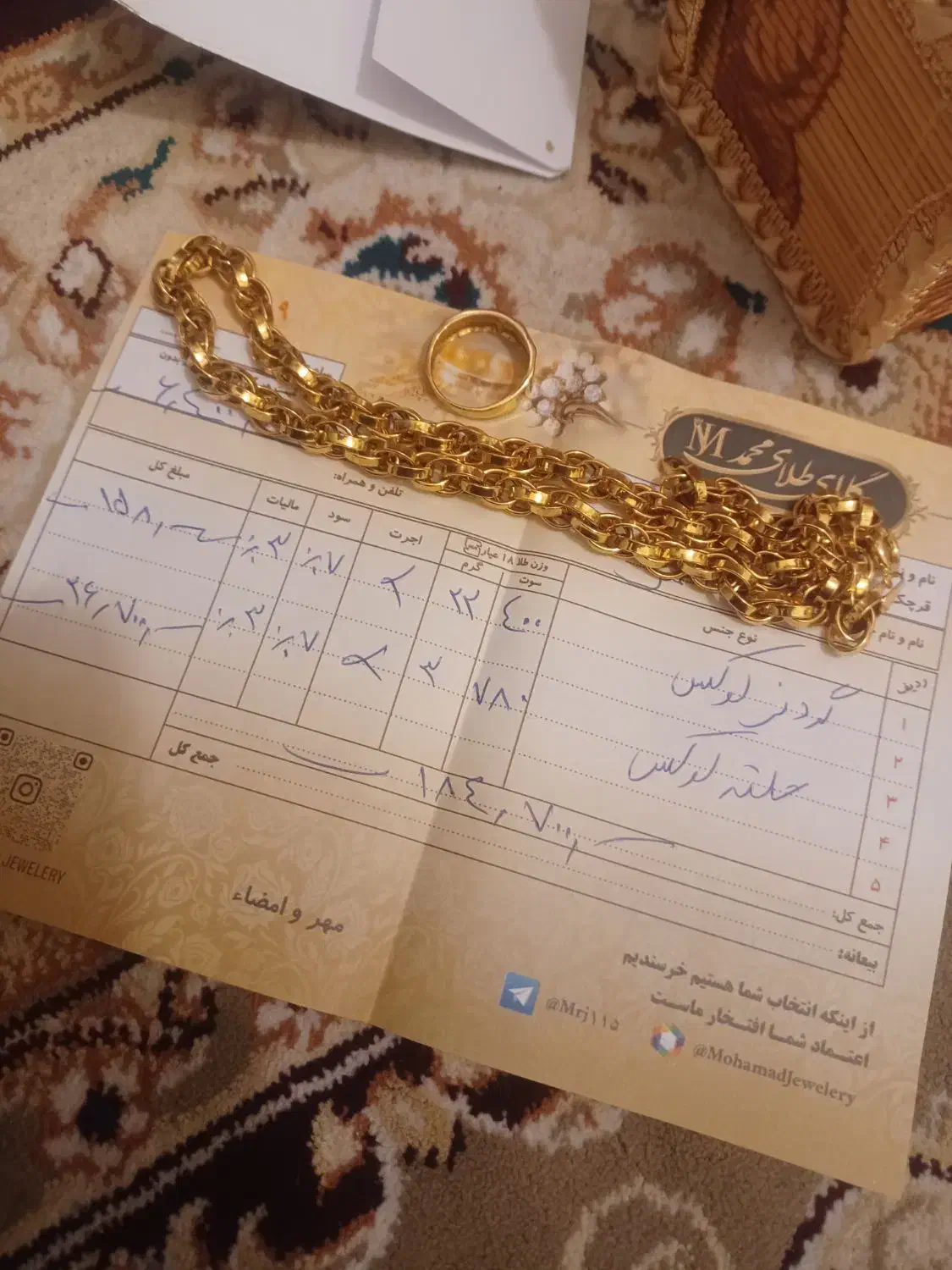 طلا|جواهرات|قرچک, مهدیه|دیوار