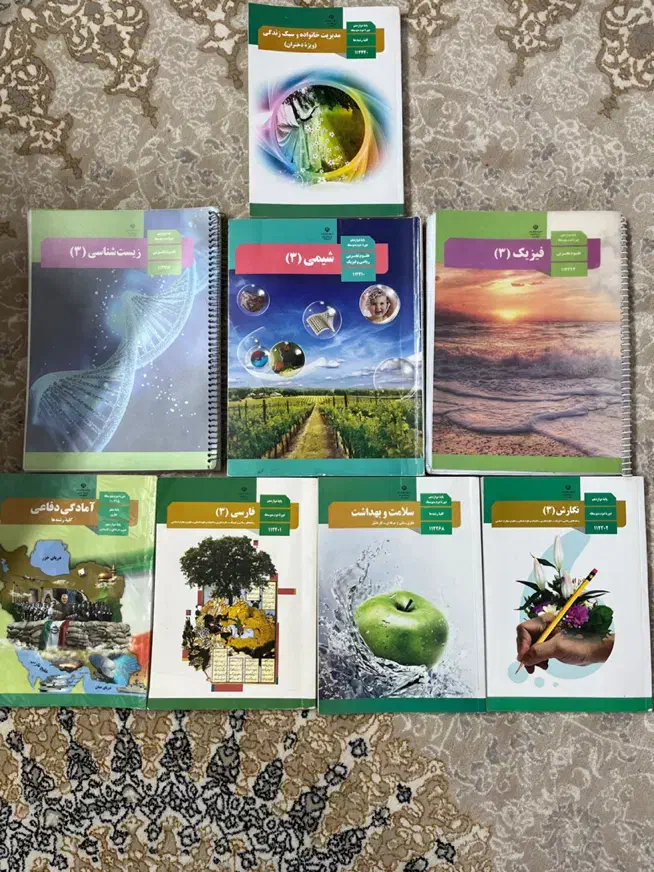 کتاب درسی پایه دوازدهم|کتاب و مجله آموزشی|شیراز, فاضل|دیوار