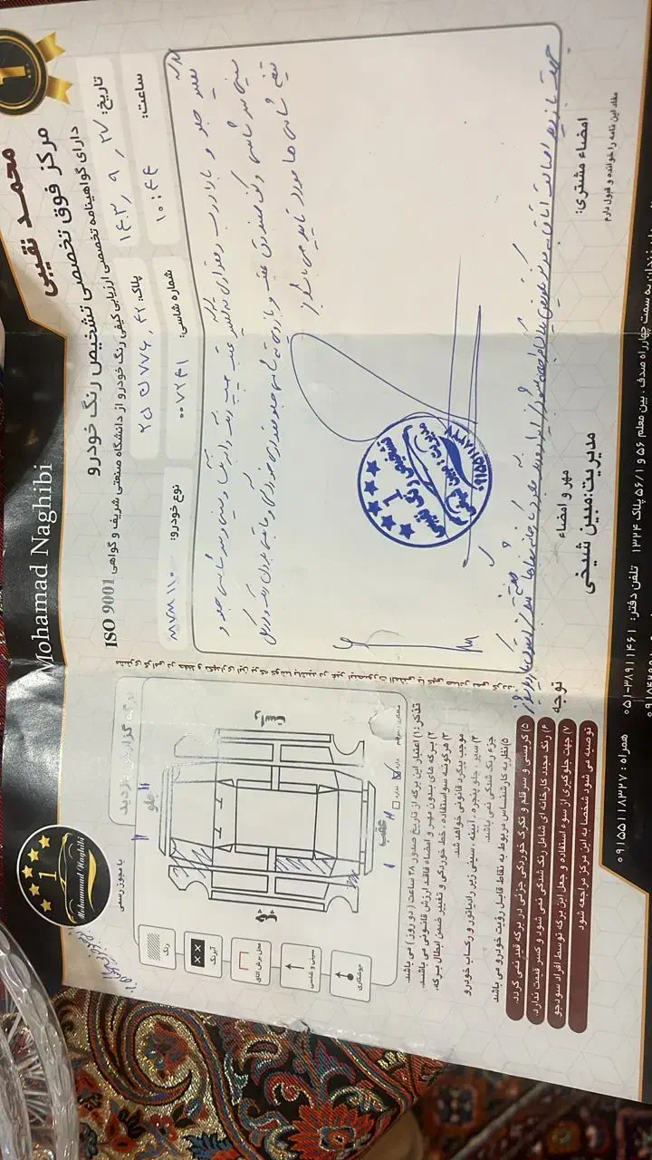 mvm110 مدل 91|خودرو سواری و وانت|مشهد, شهرک رازی (شهرک غرب)|دیوار