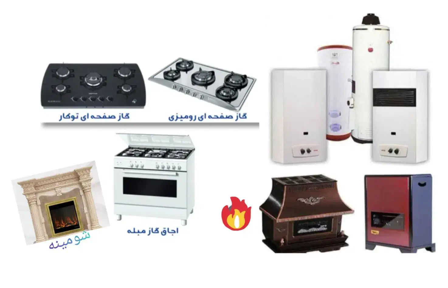 تعمیرات پکیج،آبگرمکن،بخاری|خدمات پیشه و مهارت|سبزوار, ولیعصر (نجار آباد)|دیوار