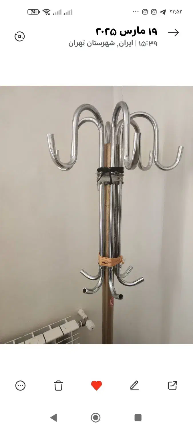 جالباسی|بندرخت و رخت‌آویز|تهران, نیروی هوایی (پیروزی)|دیوار