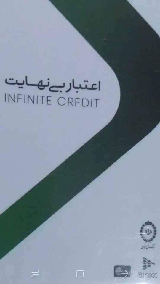 کالاپی بانک ملی|کارت هدیه و تخفیف|فامنین, |دیوار