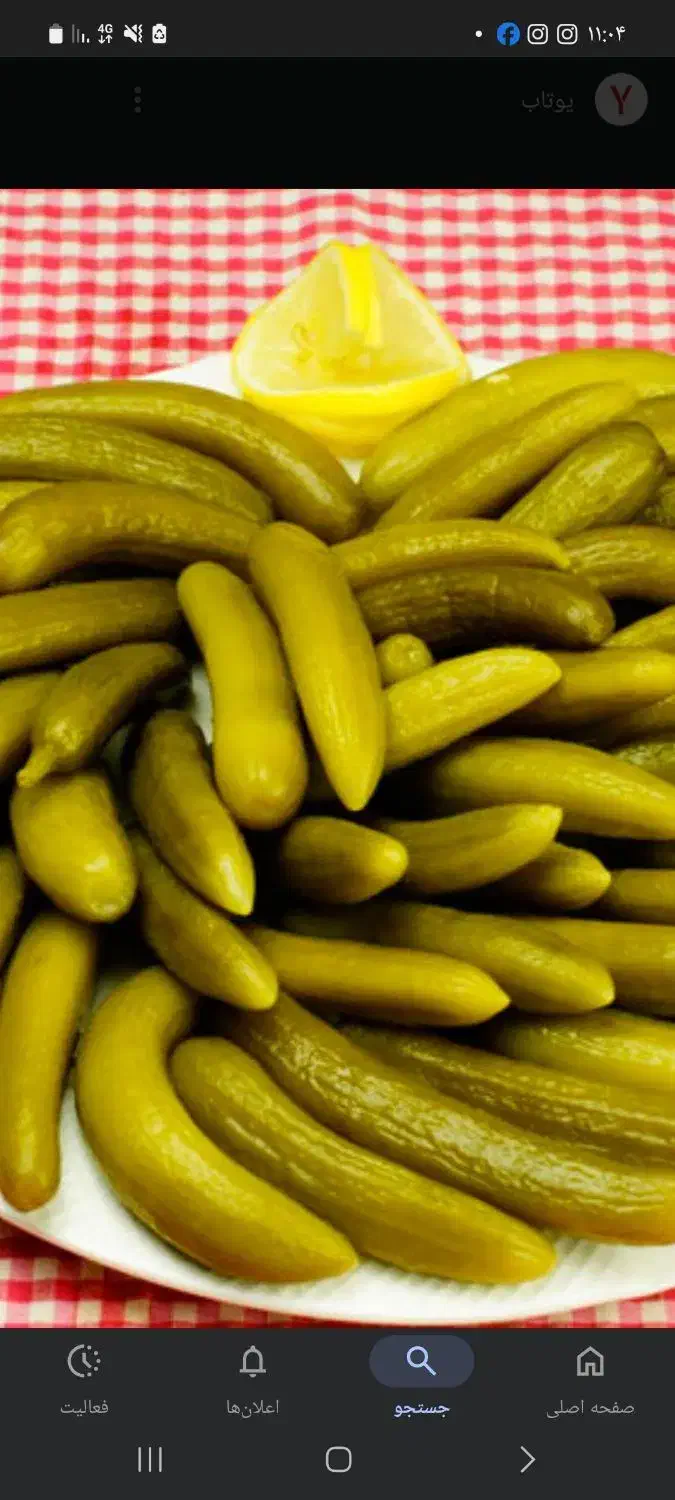 پخش عمده خیارشور (اصفهان)|خوردنی و آشامیدنی|شاهینشهر, دهخدا|دیوار