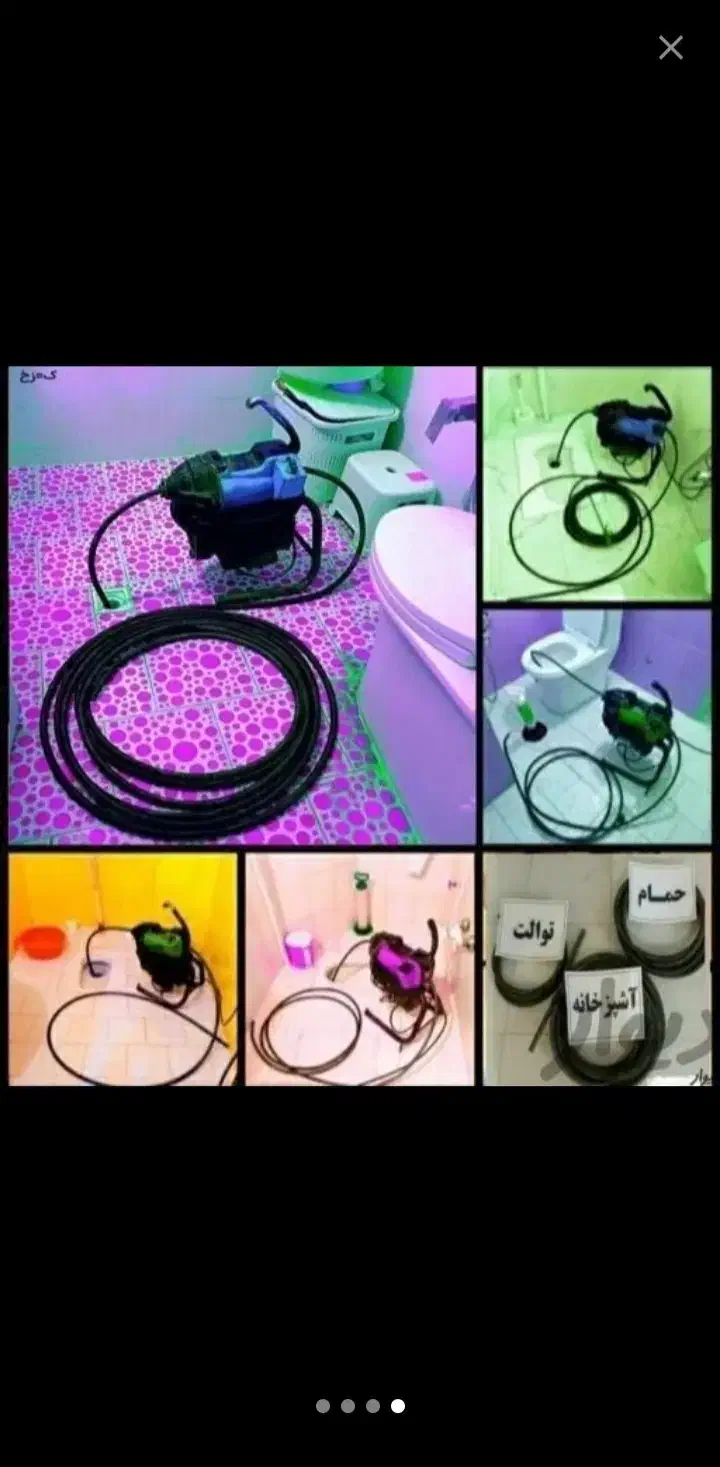 لوله بازکنی فنرزنی اسلامشهر.زرافشان.قائمیه.باغ فیض|خدمات پیشه و مهارت|اسلام‌شهر, شهرک مهدیه|دیوار