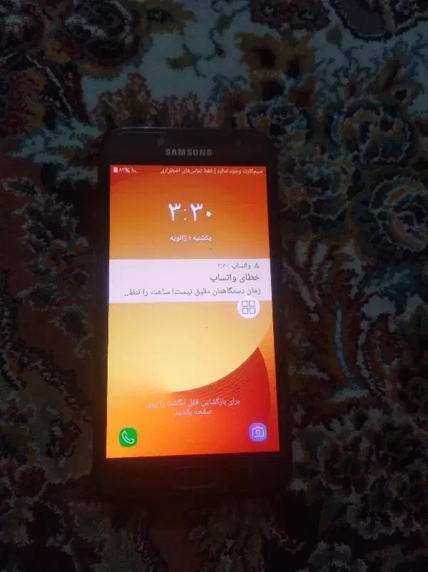 فروش چند عدد گوشی موبایل|موبایل|تهران, علم و صنعت|دیوار