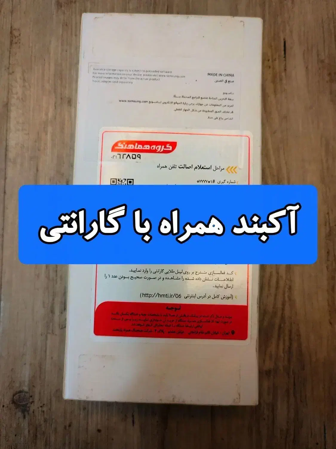 گوشی موبایل سامسونگ A05s-اقتصادی پرطرفدار|موبایل|مشهد, آبکوه|دیوار