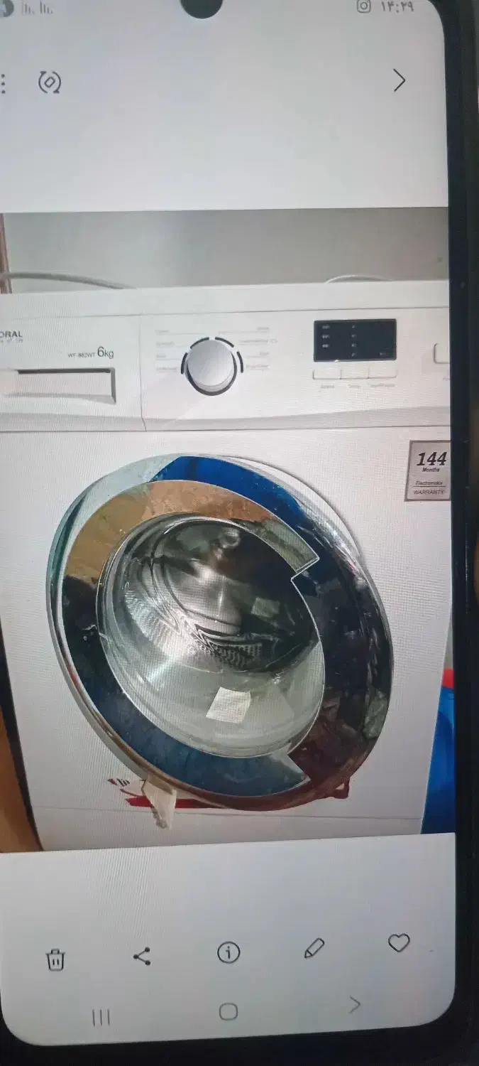 لباسشوئی کم کار|ماشین لباسشویی و خشککن لباس|گنبد کاووس, |دیوار