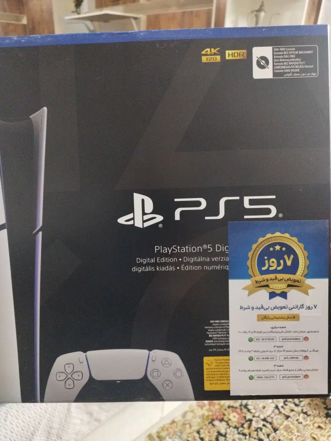 ps5 اسلیم دیجیتال ریجن اروپا1ترابایت درحدنو|کنسول، بازی ویدئویی و آنلاین|بیرجند, |دیوار