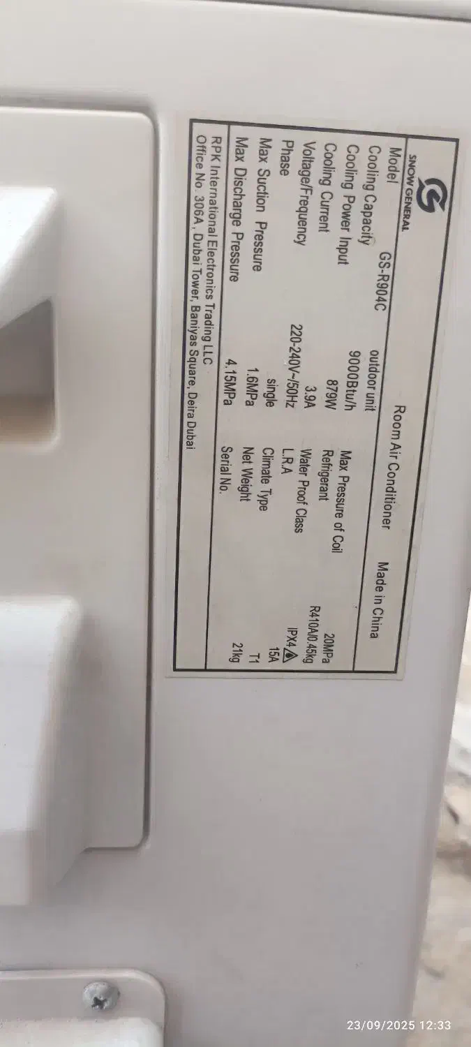 کولر گازی|کولر گازی و فنکوئل|ایلام, |دیوار