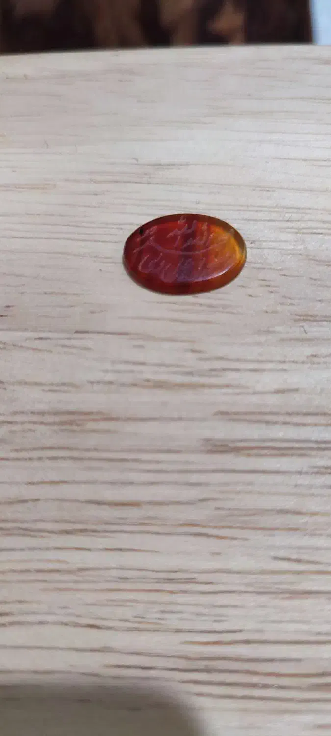 عقیق|جواهرات|بندر انزلی, امامزاده|دیوار