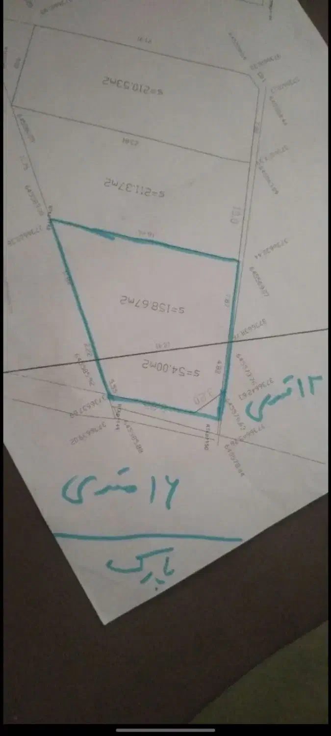 معاوضه زمین سرابله با واحد بالای ۱۰۰ متر ایلام|فروش زمین و ملک کلنگی|چرداول, |دیوار